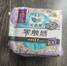 乐而雅花王零触感特薄透气夜用护翼型卫生巾组合35cm24片姨妈巾京东自营 实拍图