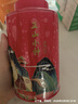 八马茶业组合茶叶 欢腾金骏眉正山小种110g*2罐装 实拍图