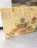 徐福记浓香鸡蛋蛋糕金元宝 招财进宝 黄金蛋糕礼箱570g 新年送礼 实拍图