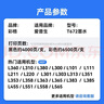 彩格T6721-T6724墨水套装 适用爱普生L310 L313 L211 L360 L380 L455 L485 L565 L605打印机墨水两黑三彩 实拍图
