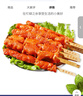 惠发（HF）骨肉相连冷冻半成品脆骨串炸鸡小吃烧烤食材露营食材 骨肉相恋串920g 实拍图