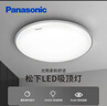 松下（Panasonic）吸顶灯 24W简约卧室书房灯 银色饰带 HHXC2625L 实拍图