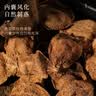 福东海新会二十年老树老陈皮250克 中秋节礼品盒（珍藏木箱）正宗大红皮 实拍图
