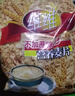 维维无添加蔗糖麦片800g/袋牛奶搭档即食早餐冲饮谷物 实拍图