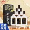 金沙回沙酒 钻石五星 酱香型白酒 53度 500ml*6瓶 整箱装【口粮精选】 实拍图