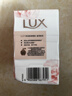 力士（LUX）靓肤香皂三块装 盈润焕采100gx3 实拍图