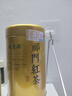 福茗源祁门红茶 特级2025新茶祁门红香螺年货茶叶礼盒300g茶叶自己喝 实拍图