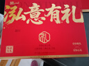 泓一什锦年货礼盒1050g 蛋黄酥糕点休闲零食大礼包双层高端送礼品团购 实拍图