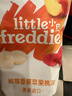小皮（Little Freddie）香蕉猕猴桃苹果梨泥 婴儿水果泥 欧洲原装进口宝宝辅食泥100g*1袋 实拍图
