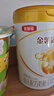 伊利金领冠育护【5倍DHA好脑力】幼儿配方奶粉3段(1-3岁)900g*1罐 实拍图