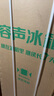 容声216L三门小冰箱小户型节能超薄冷藏冷冻两用保鲜出租房宿舍低噪以旧换新BCD-216E10RNLAD 实拍图