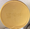 蒙牛悠瑞金装多维高钙高铁成人奶粉900g 添加牛初乳粉 0蔗糖 实拍图