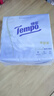 得宝（TEMPO）Velvet臻享天鹅绒软抽体验装 4层60抽*3包/提 纸巾 餐巾纸 面巾纸 实拍图