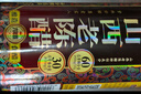 紫林 醋 5度老陈醋 500ml 5年陈酿 0添加防腐剂 纯粮酿造 山西特产 实拍图