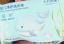 十月结晶婴儿洗衣皂新生儿尿布皂bb皂80g*10块 实拍图