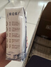 蒙牛特仑苏嗨Milk脱脂纯牛奶250ml*10盒 0脂肪 精美京绣年货礼盒 实拍图