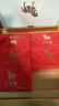 八马茶业 马上红360特级武夷岩茶大红袍乌龙茶礼盒192g茶叶送礼 实拍图