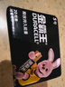 金霸王(Duracell)5号电池20粒装碱性干电池五号 适用博朗耳温枪/血糖仪/鼠标血压计电子秤遥控器儿童玩具 实拍图