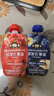 小皮（Little Freddie）蓝宝石西梅苹果泥蓝莓黑莓6月+宝宝婴儿辅食西梅泥便携0添加零食 实拍图