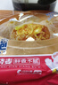 林饱饱【39.9任选加购6件】家庭装240g纸皮烧麦学生上班族早餐面点美食a 蛋黄纸皮烧麦1袋240g 实拍图