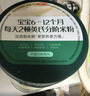 英氏婴幼儿米粉菠菜加铁加钙258g宝宝辅食钙铁锌营养米糊2阶7月+ 实拍图