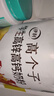 伊利高个子学生奶粉 全聪高锌高钙 奶粉儿童6-14岁 早餐 DHA+ARA 400g 实拍图