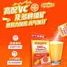 Emergen-c益满喜 维生素C 美国进口vc泡腾粉冲剂儿童成年人补维C增强免疫力 超级橙子味【新采购好效期】 30袋*1盒 实拍图
