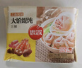 思念大馅馄饨臻味三鲜402g*2袋64只 赠汤料包 早餐速冻年货送礼云吞 实拍图