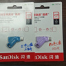 闪迪（SanDisk）256GB Type-C USB3.2 手机U盘DDC3蓝色 读速高达400MB/s 自动备份 手机电脑两用 双接口大容量优盘 实拍图