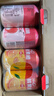 康师傅 果汁饮料 鲜果橙/水蜜桃双口味 310ml*12瓶 整箱 礼盒装 实拍图