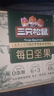 三只松鼠每日坚果孕妇健康混合干果果仁零食礼盒休闲食品节日送礼坚果礼盒 【6种坚果】6+3每日坚果750g/30袋 实拍图