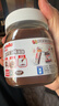 费列罗Nutella意榛滋可可酱180g巧克力味榛子可可调味酱早餐面包伴侣 Nutella榛子可可调味酱瓶装350g 实拍图