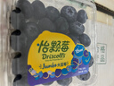 怡颗莓Driscoll's云南蓝莓Jumbo大果18mm+4盒装约125g/盒 新鲜年货水果 实拍图