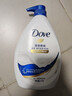 多芬深层营润美肤沐浴露1000g 滋养肌肤 持久留香 男女士通用 实拍图