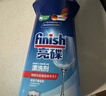 finish亮碟漂洗剂500ml 光亮剂洗碗机专用洗涤剂加速烘干玻璃除水斑 实拍图