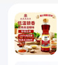 古币 芝麻香油 纯芝麻香油450ml 凉拌调味火锅油碟京粮出品北京老字号 实拍图