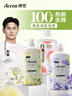 澳雪（accen）秘境花园香氛美肌沐浴露  600ml白桃+500ml百合花+500ml薰衣草 实拍图