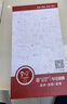易京（YJING）适用 vivo S9钢化膜蓝光全屏5G手机高清保护贴膜vivos9e钢化膜 S9e钢化膜抗蓝光透明前膜(2片装)+碳纤维后软膜 实拍图
