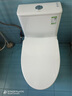 九牧（JOMOO）11396-2-1/41KB-1抗菌一级水效坐便器虹吸式节水连体马桶400坑距 实拍图