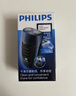 飞利浦（PHILIPS）电动剃须刀经典便携款 自动研磨刮胡刀胡须刀 情人节生日礼物送男生老公父亲  出行必备  实拍图
