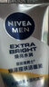 妮维雅（NIVEA）男士【提亮肤色】焕泽耀肤洁面泥100g保湿焕亮肌肤洗面奶新年 实拍图