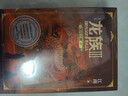 龙族3：黑月之潮（中 修订版）江南著 幻想武侠小说 火之晨曦悼亡者之瞳 现货 龙族小说全套 整版典藏版旧版火之晨曦悼亡者的归来 实拍图
