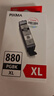 佳能（Canon）PGI-880XL PGBK 大容量黑色墨盒(适用TS8380t/TS708/TS708t/TS9580/TS9180/TS8380) 实拍图