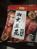 唐人神湘式五花腊肉500g湖南特产农家风味湖南腊肉五花肉咸肉腊味年货 实拍图