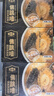 金唐黑松露佛跳墙260g*3盒 海参鲍鱼花胶加热即食春节也送礼 实拍图