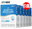 江中益生菌【2个月周期装】12000亿成人儿童孕妇中老年人肠胃调理活菌 实拍图