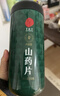 同仁堂品牌北京同仁堂正宗铁棍怀淮山干山药干片250g煲汤材料非中药材 实拍图