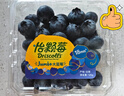 怡颗莓Driscoll's云南蓝莓Jumbo大果18mm+12盒约125g/盒 水果年货礼盒 实拍图