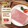 家佳康 无抗亚麻籽猪里脊肉680g 冷冻猪通脊 自繁自养 中粮出品 实拍图