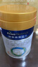 美素佳儿（Friso）皇家幼儿配方奶粉 3段（1-3岁幼儿适用）400g 乳铁蛋白（新国标） 实拍图